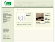 Tablet Screenshot of dealer.nix.dn.ua
