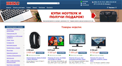 Desktop Screenshot of nix.dn.ua